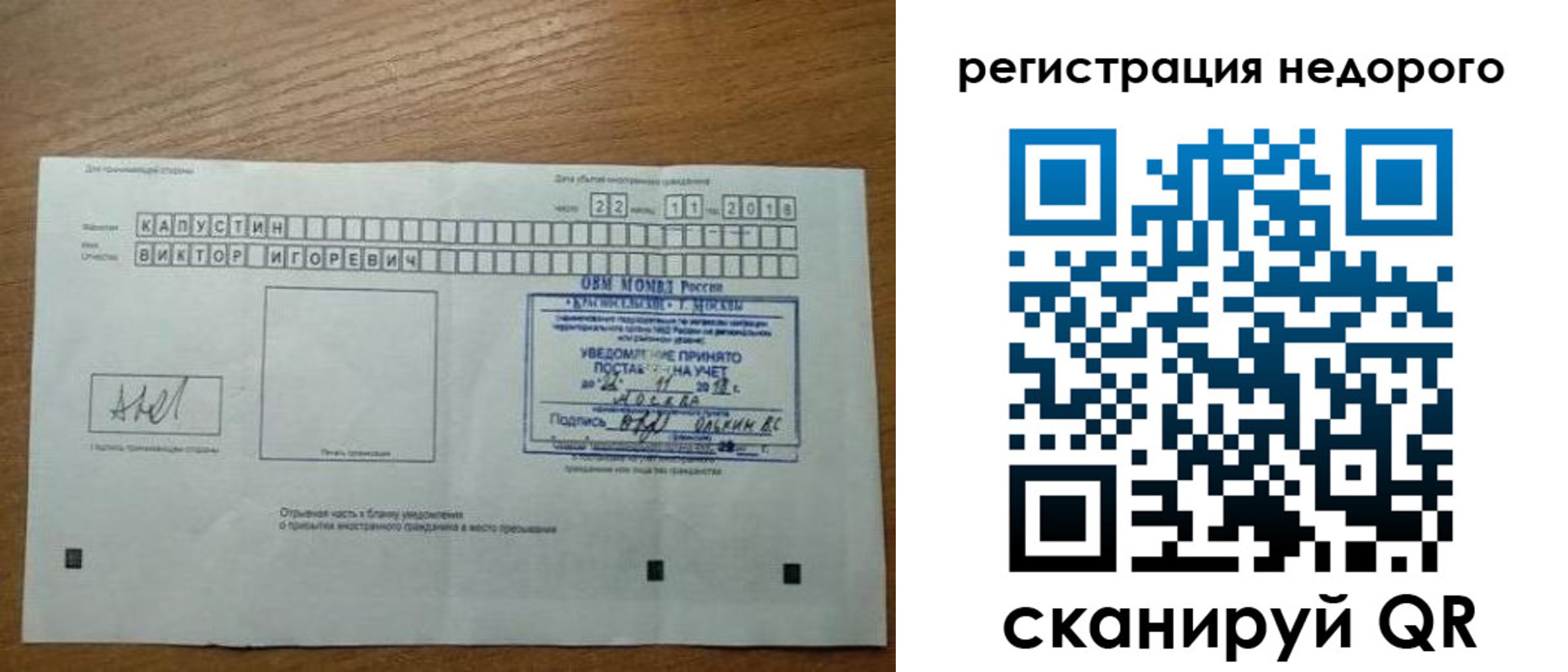 регистрация в Навашино