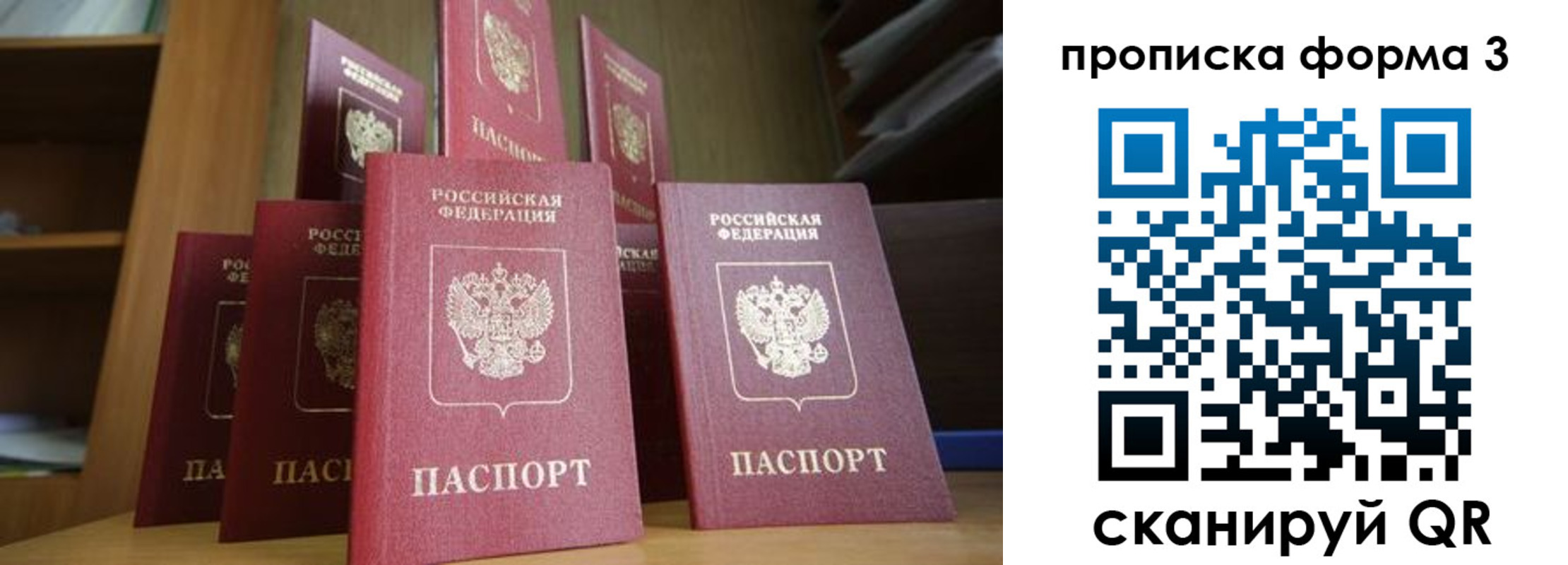 регистрация в Навашино