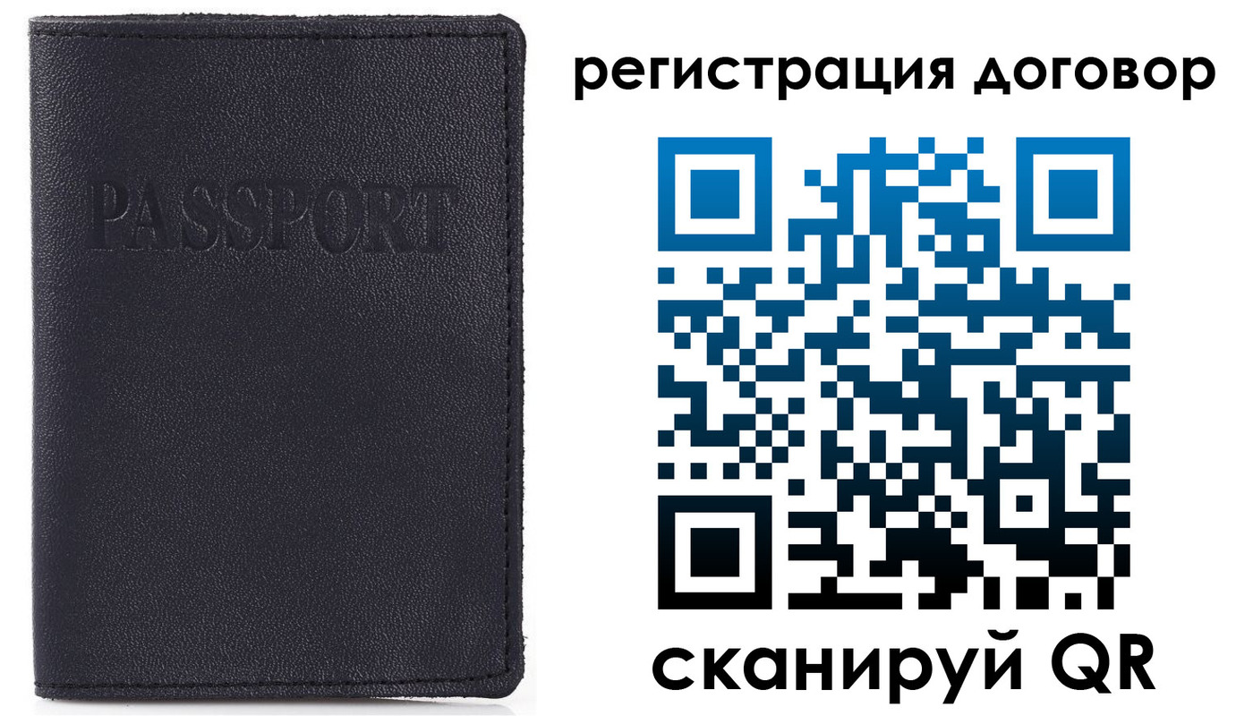 временная прописка в Навашино